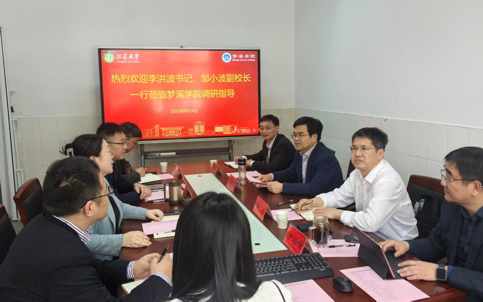 校党委书记李洪波调研77779193永利